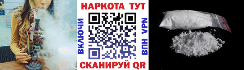 Магазин наркотиков Великие Луки COCAIN  A PVP  ГАШИШ  Конопля  Мефедрон 