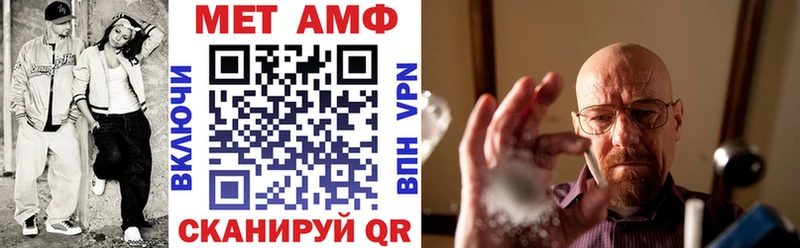 АМФЕТАМИН VHQ  Великие Луки 