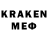 Меф мяу мяу кристаллы X ORAZGELDY