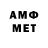 ГАШ хэш iamy