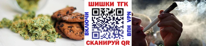 блэк спрут   Великие Луки  Печенье с ТГК марихуана  цены наркотик 