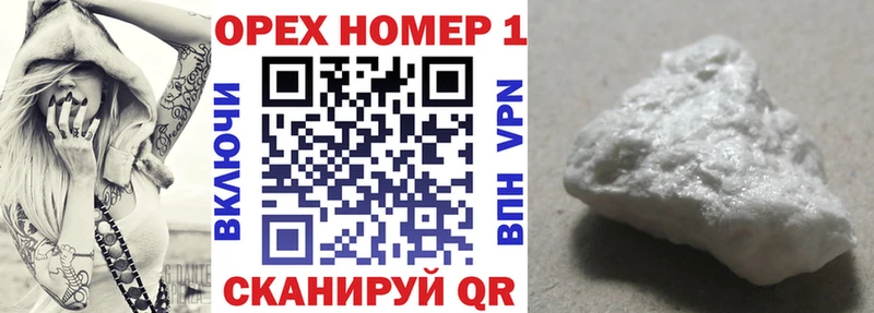 Cocaine Эквадор  Великие Луки 
