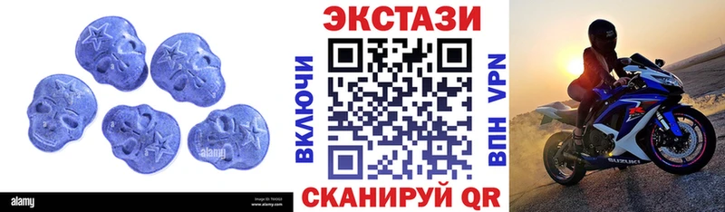 Ecstasy 300 mg наркотики Великие Луки