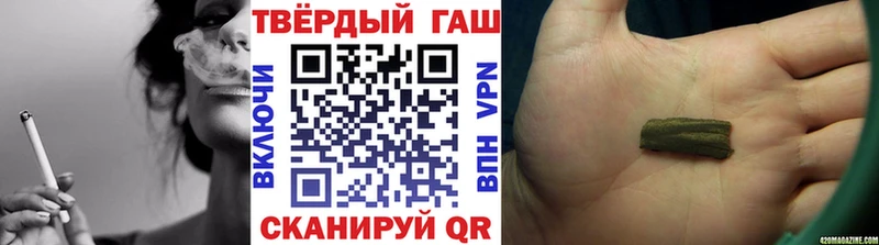 кракен сайт  Великие Луки  Гашиш Изолятор  купить  сайты 