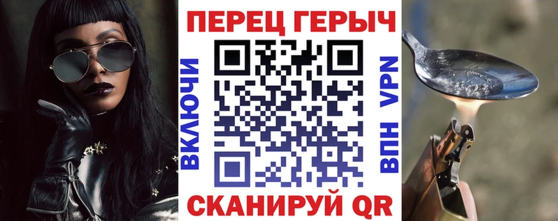 мориарти официальный сайт  Великие Луки  ГЕРОИН гречка  где можно купить  