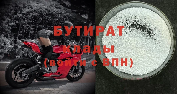 экстази Белокуриха