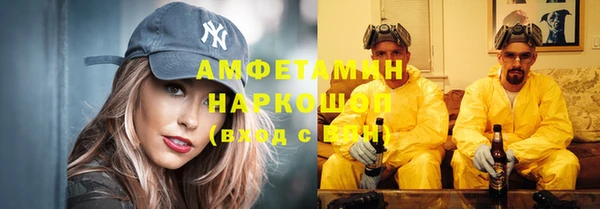 экстази Белокуриха