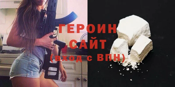 экстази Белокуриха
