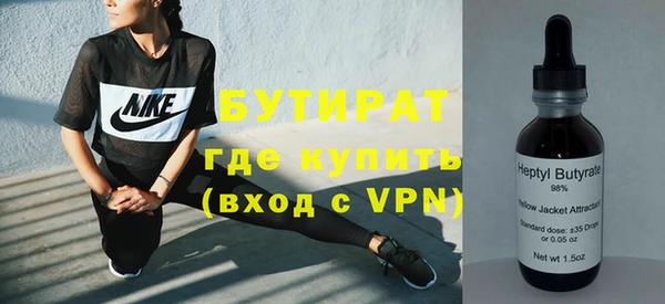 MDMA Premium VHQ Бородино