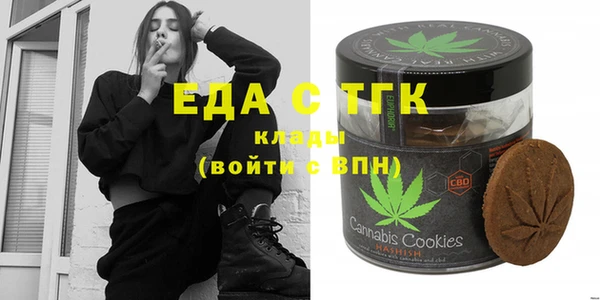 мефедрон VHQ Беломорск