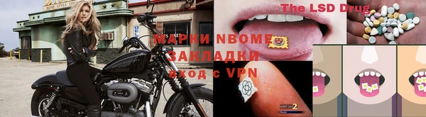мефедрон VHQ Беломорск