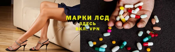 альфа пвп VHQ Богданович