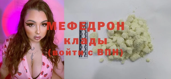 MDMA Premium VHQ Бородино