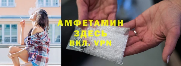spice Бугульма