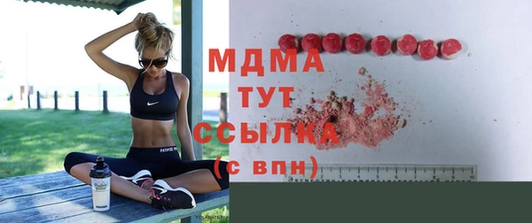 альфа пвп VHQ Богданович
