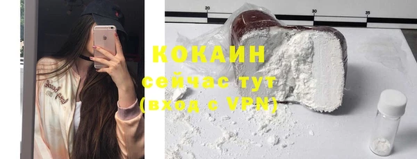 гашиш Снежинск