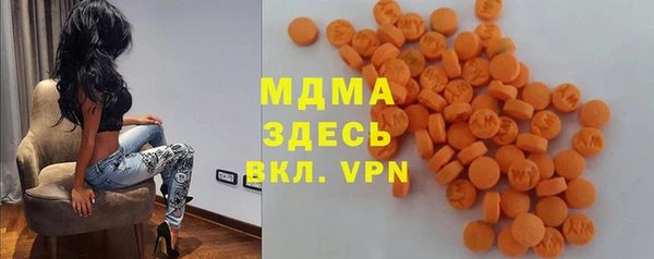 альфа пвп VHQ Богданович