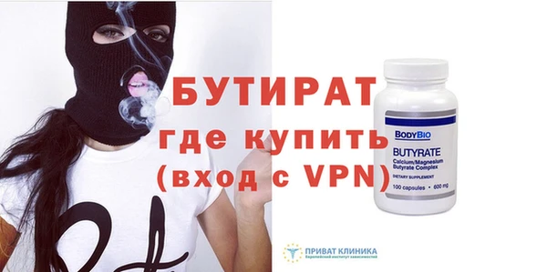 мефедрон VHQ Беломорск
