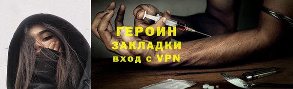 spice Бугульма