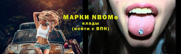 MDMA Premium VHQ Бородино