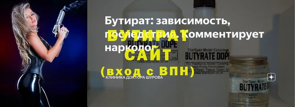 мефедрон VHQ Беломорск