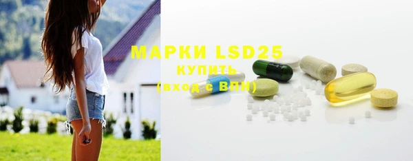 кокаин перу Бронницы