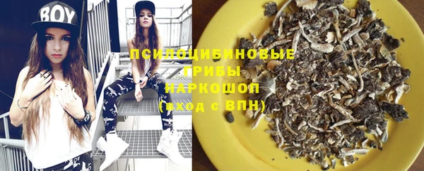 MDMA Premium VHQ Бородино