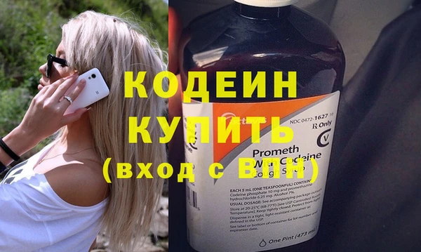 кокаин перу Бронницы