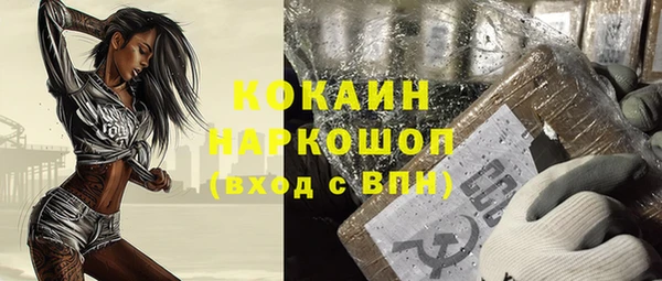 мефедрон VHQ Беломорск