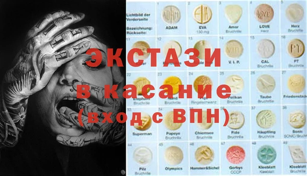 MDMA Premium VHQ Бородино