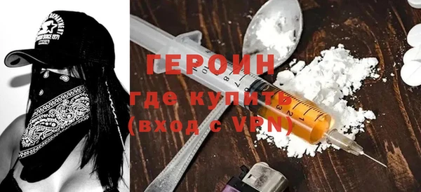 экстази Белокуриха