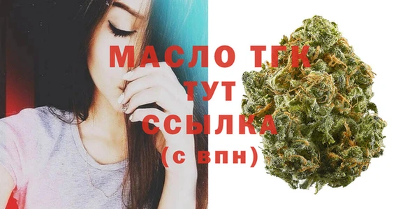 бошки Богородск