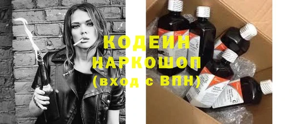 экстази Белокуриха