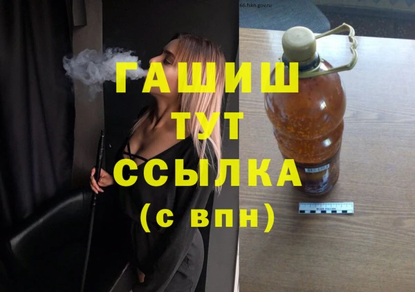 альфа пвп VHQ Богданович