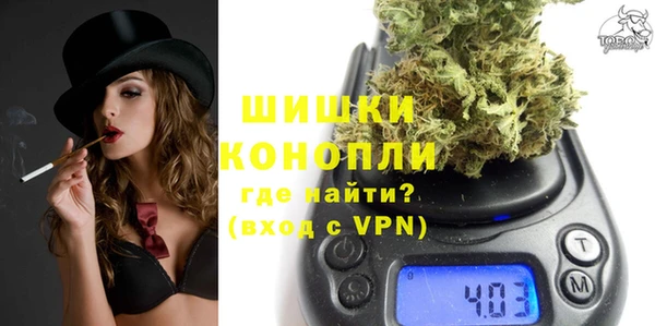 мефедрон VHQ Беломорск