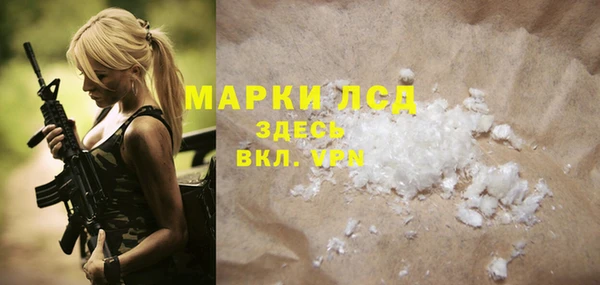 кокаин перу Бронницы