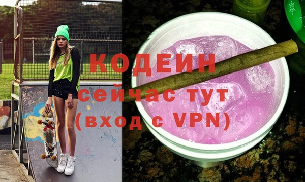 мефедрон VHQ Беломорск