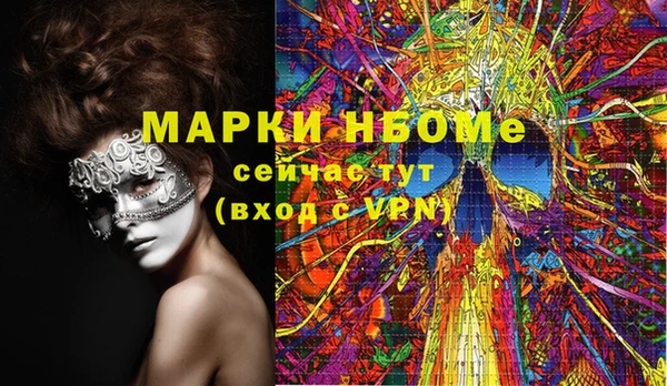 бошки Богородск