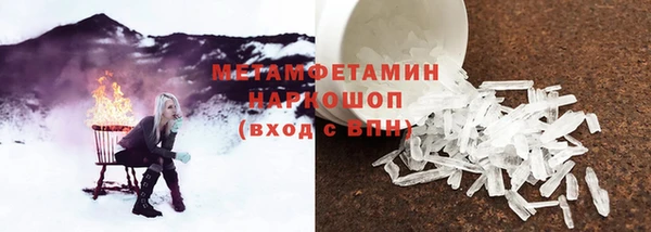 бошки Богородск