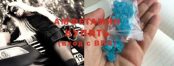 мет Белоозёрский