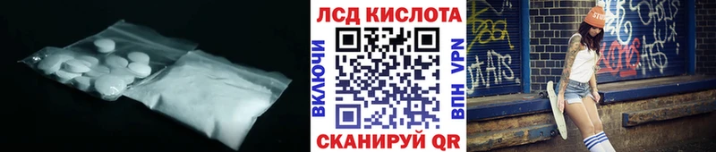 LSD-25 экстази кислота  купить наркотик  Великие Луки 