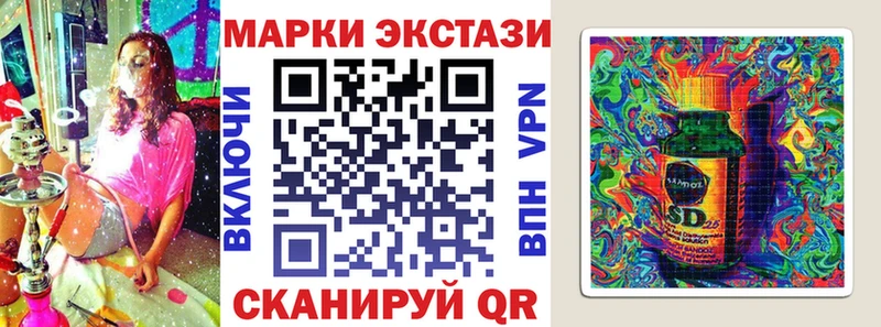 магазин продажи   Великие Луки  Марки N-bome 1,5мг 