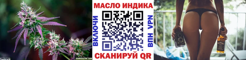 закладка Великие Луки ТГК вейп с тгк