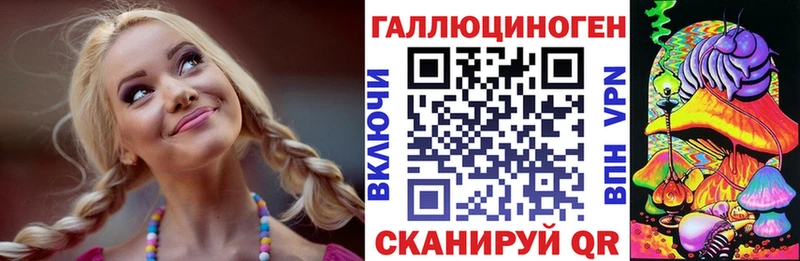 Галлюциногенные грибы прущие грибы  KRAKEN ССЫЛКА  Великие Луки 